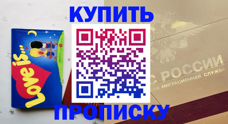 форма 3 в Крыму